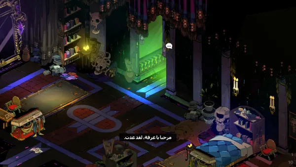 لقطة 2 من تعريب حادس