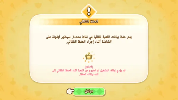 لقطة 1 من تعريب فانتاسي لايف